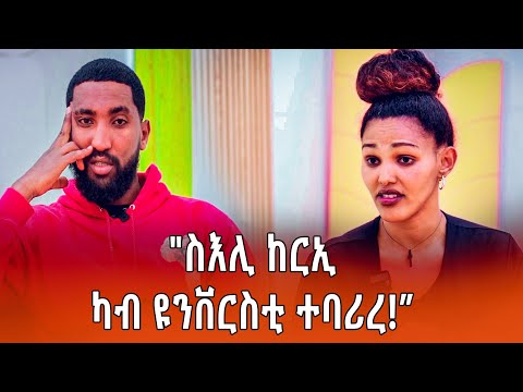"ናይ ፍቅሪ ሃፍቲ ዘለዎ ቤተሰብ እየ ዓብየ!"