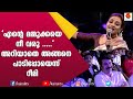 ഫാറ്റ് കുറയാനുള്ള ടിപ്പുമായി റീമി ടോ