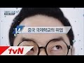 지니어스 출연자 김유현과의 고소~한 인터뷰! 강용석의고소한19 119화 