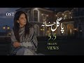 Joganiya Pagal Khana OST Lyrics 8D Audio Song Slow Reverb Green Entertainment