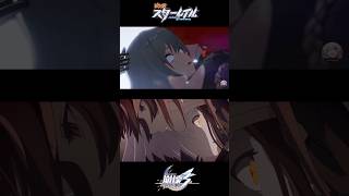 最後の授業のオマージュやめてね…😭【スタレVer.4.4PVと崩壊3rd最後の授業より】#shorts #hsrcreators #hoyocreators