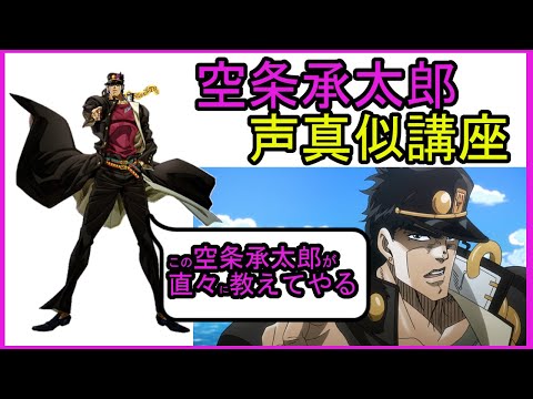 呪術廻戦の声真似セリフリクエストお待ちしております 推しにこんなセリフ言ってもらいたいを叶えます ナレーション キャラクターボイス ココナラ