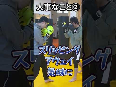 【あばら粉砕】カウンターのボディブローの打ち方#shorts