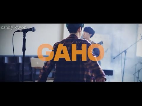 Gaho (가호) - '시작 (Start)' (Itaewon Class OST) Legendado PT|BR