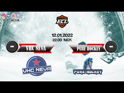 VHC NEVA - Pure Hockey | Official game ECL '22: WINTER - CORE
