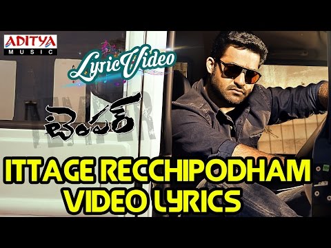 Ittage Rechipotham Video Song With Lyrics II Temper Songs II Jr.Ntr, Kajal Agarwal