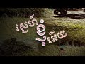 Young Goat ស្នេហ៍ខ្ញុំអើយ Official Music Audio