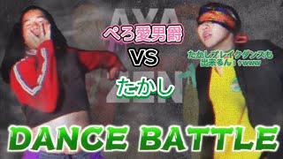 たかしの華麗なダンス姿を特とご覧あれ!【レイクレ切り抜き動画】