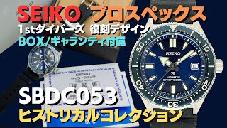 JA-2573| セイコー プロスペックス ダイバースキューバ JA-2573| セイコー プロスペックス ダイバースキューバ
