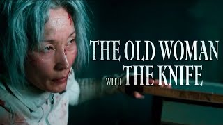 영화 [파과] 1차 예고편 BGM - SMOKE AND MIRRORS