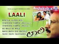 Laali Kannada Movie I Audio Jukebox I Vishnuvardhan,Mohini I V Manohar | Akash Audio