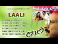 Laali Kannada Movie I Audio Jukebox I Vishnuvardhan Mohini I V Manohar Akash Audio