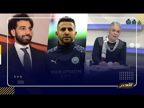 محمد صلاح خذل فلسطين