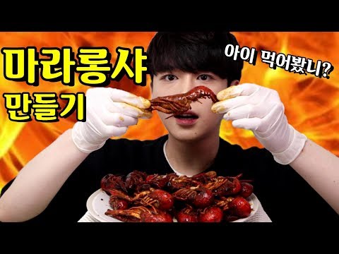 마라롱샤