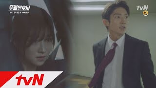 Download lagu Lawless Lawyer 이준기X서예지, 한 몸 같은 호흡의 추격전!! 180519 EP.3 mp3