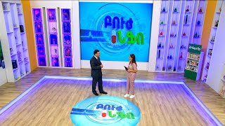 Բուժ ինֆո/Buj Info/Գլխավոր թեմա/Գլխացավ/23.09.2024