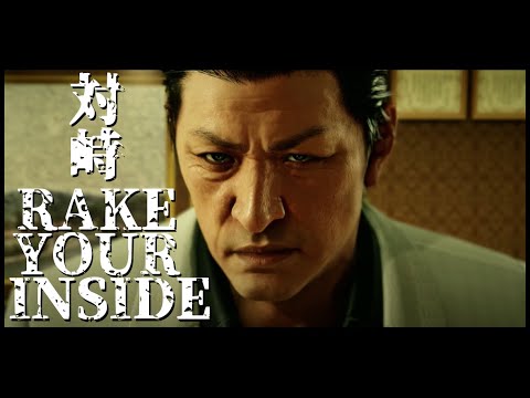 Judge Eyes (Judgment) OST - 対峙 x Rake Your Inside Extended with Intro