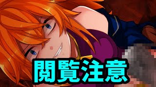 有名Youtuberがサイコパスだったら･･･ サイコロサイコ 実況 05