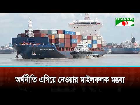 Construction of APM Container Terminal Begins at Chittagong ...