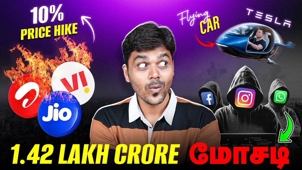 😱 Jio, Airtel, Vi மீண்டும் Price Hike! 🤑 Meta மோசடி அம்பலம் 🤬 AI Robot ❌ Girl ✅ 🤯 | 