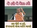 Sanjay Raval