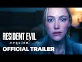 Resident Evil Requiem - "Evil Has Always Had A Name" | Official Live Action Trailer