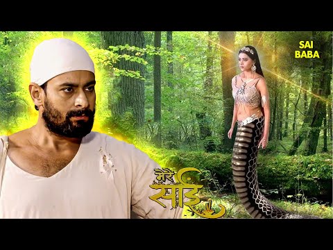 साईं की महिमा - (SAI KI MAHIMA ) || शिरडी के साईं बाबा || साईं लीला