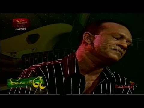 Rajiv Sebastian - Asurin Mideela Obage Lowehi - Sihinayaki Re