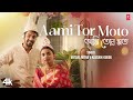 Aami Tor Moto আমি তোর মত Antara Mitra Kaushik Guddu Feat Arunava Digantika Bengali R