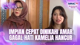 Download lagu KAMELIA'S DREAM OF QUICK MARRIAGE WITH AMAR FAILED, BREAKING HER HEART | CELEBRITIES ON NEWS mp3 Download lagu KAMELIA'S DREAM OF QUICK MARRIAGE WITH AMAR FAILED, BREAKING HER HEART | CELEBRITIES ON NEWS mp3