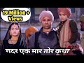 Gadar Movie Dialogue गदर मूवी डाइलोग Sunny Deol Dialogue सनी दे�