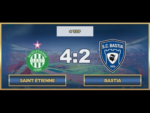 AFL17. France. Ligue 1. Day 4. Saint Étienne - Bastia