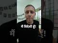 मैं विदेशी हूँ Foreigner In India Speaking Hindi Reaction Taalsetaal India F