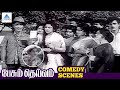 Pesum Deivam Tamil Movie Comedy Scenes Sivaji Ganesan Padmini Nagesh VS Raghavan