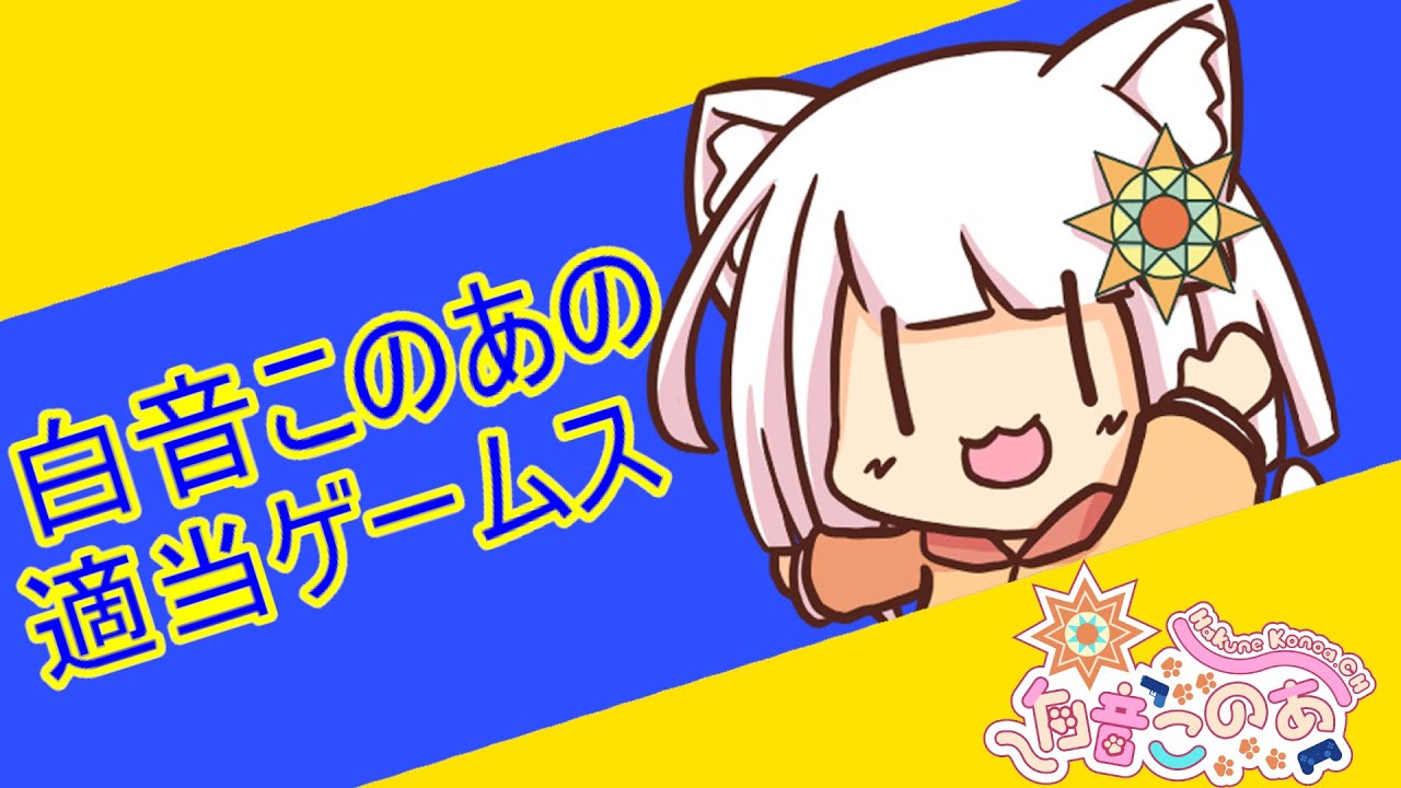 なにか