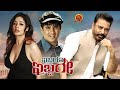 Kamal Haasan Madhavan Latest Kannada Movie Ibbaru Ibbare Kiran Latest Kannada Dubbed Movies