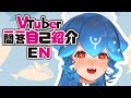 【Self-introduction】Vtuber Q&A self intro w/ Bao The Whale