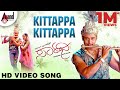 Kittappa Kittappa Video Song Saarathee Darshan Deepa V Harikrishna Dinakar S