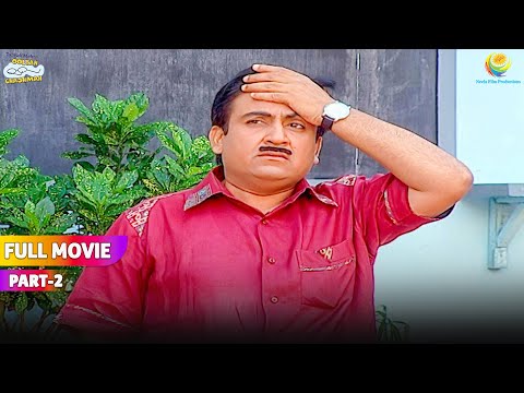 Daya Hui Jethalal se नाराज़?! | FULL MOVIE | Part 2 | Taarak Mehta Ka Ooltah Chashmah