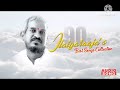 Dts Song