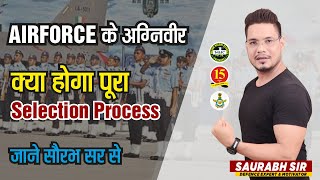 AgniVeer Airforce Vacancy 2022 | Agniveer Air Force Full Selection Process | Airforce Vacancy 2022