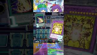 【遊戯王マスターデュエル】ベアトロン流エクゾディアの倒し方＃shorts