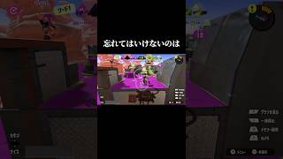 嫌がらせが増えた結果…【スプラトゥーン3】#ゲーム実況