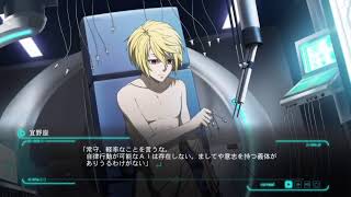 《PSYCHO-PASS》潜在犯のおかむーがプレイ