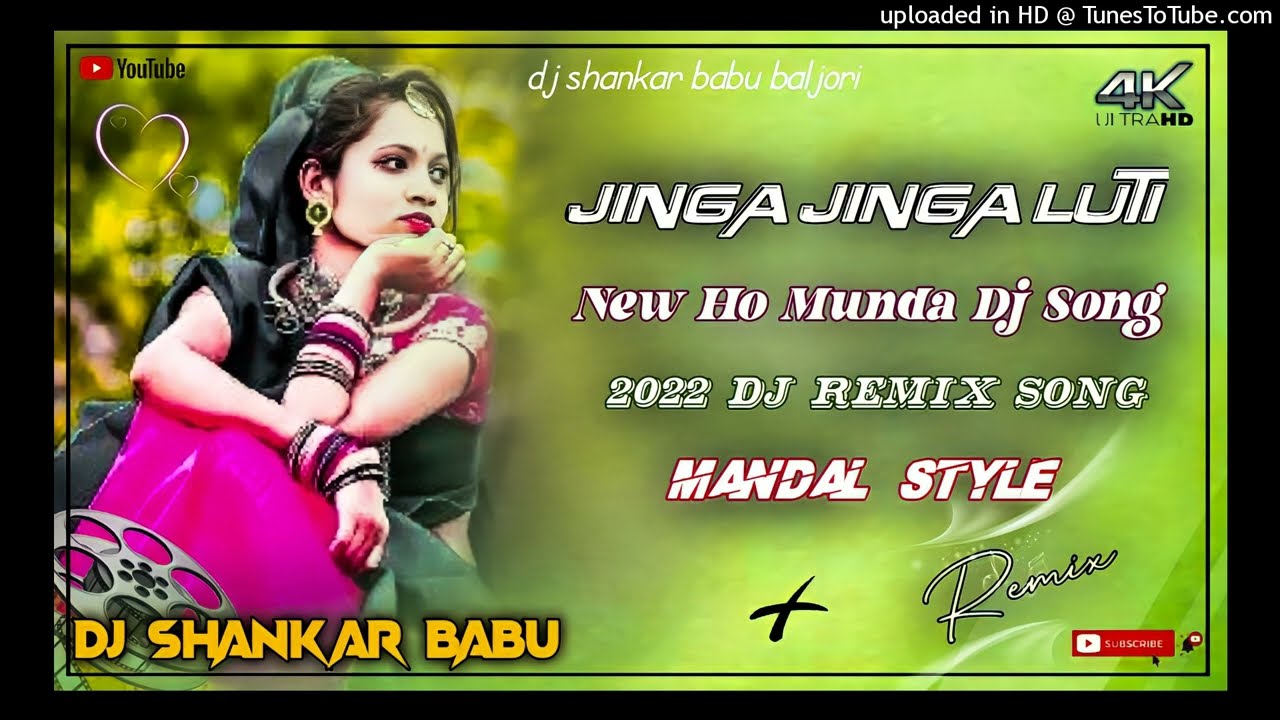 New Ho Munda Dj Song 2022 || Jinga Jinga Luti || New Ho Munda Video Song || Dj Shankar Babu Baljori