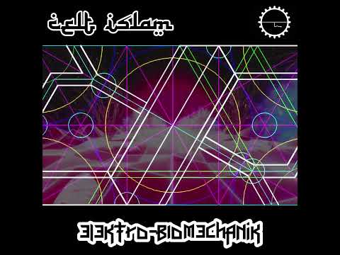 Celt Islam - 3L3KTrO B1OM3ChANiK [ISRD195]