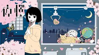 ~の間奏部分めちゃくちゃだいすき🤦🏻♂️(00:02:03 - 00:03:06) - 夜桜 / くじら - 梓川 (cover)