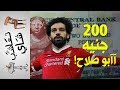 مباريات كأس الأمم الإفريقية