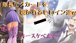 関西コンビでゲーム実況！新サクラ大戦パート９