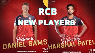 RCB's NEW PLAYERS 😍II DANIEL SAMS II HARSAR PATEL II IPL 2021